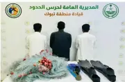 ضبط 3 مخالفين للأنشطة البحرية بحقل بتبوك