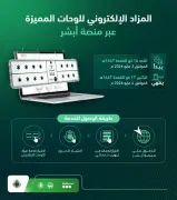 توسعة المسجد الحرام تزيد الطاقة الاستيعابية إلى 3 ملايين مصلٍ