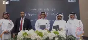 اتفاقية تطوير 