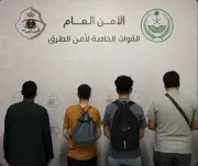 ضبط مواطن و3 وافدين أفغان لمخالفتهم أنظمة الحج