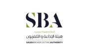 هيئة الإذاعة والتلفزيون تطلق 3 أعمال وثائقية عن الحج بتقنيات الذكاء الاصطناعي