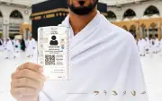 أكثر من 3.5 ملايين قراءة لبطاقة نسك في موسم حج 1447هـ