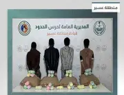 قبض على 4 مخالفين لتهريب 80 كجم من القات بعسير