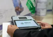 الذكاء الاصطناعي يختصر إجراءات سفر الحجاج في 40 ثانية عبر 10 دول