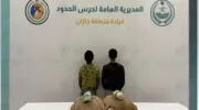 قبض على إثيوبيين لتهريبهما 40 كجم من القات بجازان