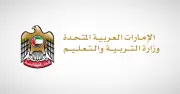 الإمارات تحول الدراسة للتعلم عن بعد 5-8 مايو 2026