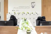 افتتاح معرض للفنون التشكيلية في الرياض بمشاركة 50 فناناً