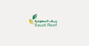 ريف السعودية ينجز 50% من مشروع مزاد الأسماك ومركز صيانة القوارب بالرايس