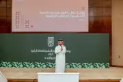 السعودية تستضيف قمة دولية للذكاء الاصطناعي بمشاركة 50 دولة
