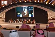 50 عامًا من ندوة الحج الكبرى ترسخ نموذجًا تشغيليًا متكاملًا لخدمة ضيوف الرحمن
