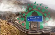 عبور 70 ألف مركبة على طرق مكة خلال حج 1447