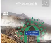 عبور 70 ألف مركبة لمكة في اليوم الثالث من ذي الحجة