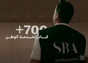 هيئة الإذاعة والتلفزيون تجند 700 كادر و700 ساعة بث لتغطية حج 1447هـ