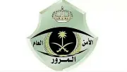 المرور السعودي يضبط 7617 دراجة آلية مخالفة في حملة ميدانية