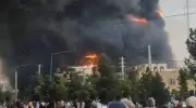 ارتفاع ضحايا حريق مركز أرجوان التجاري في إيران إلى 8 قتلى و36 مصاباً
