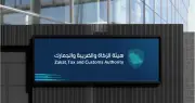 زاتكا تضبط 931 حالة تهريب لممنوعات ومخدرات في المنافذ السعودية
