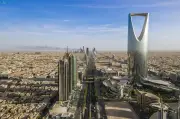 موديز تؤكد تصنيف السعودية Aa3 مع نظرة مستقبلية مستقرة