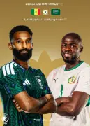 الذكاء الاصطناعي يحول مستقبل الرعاية الصحية في المملكة