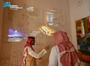 وزارة التعليم تطلق مبادرة جديدة لتطوير المناهج الدراسية