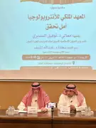 تطوير تقنيات جديدة لتحسين جودة الهواء في المدن السعودية