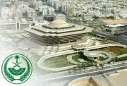 تنفيذ حكم القتل تعزيراً بمهرب مخدرات في مكة المكرمة
