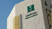 وزارة التجارة تلزم متجرًا إلكترونيًا بإعادة مبالغ المستهلكين بعد تبديل طلباتهم