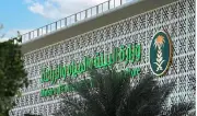 وزارة البيئة تفوز بثلاث جوائز ستيفي للابتكار في الشرق الأوسط