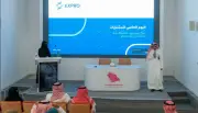 المركز الوطني للفعاليات يحتفي باليوم العالمي للمشتريات