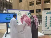 جمعية شفيعًا تشارك في مؤتمر الذكاء الاصطناعي لخدمة القرآن