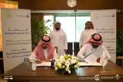 السعودية تستضيف الاجتماع الوزاري لمجموعة العشرين في الرياض