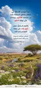 أستاذ مناخ: موسم الأمطار في المملكة يشارف على الانتهاء