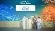 المراعي ترعى أسبوع البيئة كراعٍ بلاتيني في الرياض