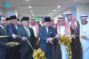 تدشين صالة مبادرة طريق مكة في مطار بروناي الدولي