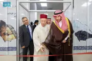 المملكة تطلق ثاني منافذ مبادرة طريق مكة في المغرب بالرباط