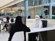 إطلاق منصة 