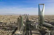 منح دراسية للطلبة المغاربة في الجامعات السعودية ضمن مبادرة ادرس في السعودية