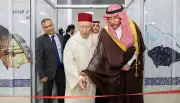 السعودية تدشن ثاني منافذ مبادرة طريق مكة في المغرب بالرباط