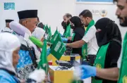 مبادرة 'طريق مكة' توظف تقنيات ذكية لتسريع إجراءات الحجاج في إندونيسيا