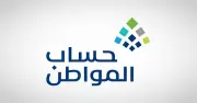 حساب المواطن يوضح إمكانية إعادة جدولة الزيارة الافتراضية