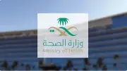 ضبط مقيم يمارس مهنة صحية دون ترخيص ويبيع دواء للإجهاض في الرياض