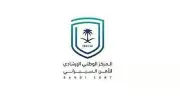 تحذير أمني عالي الخطورة لمستخدمي سامسونج من المركز الوطني للأمن السيبراني