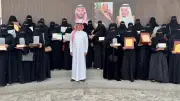 تكريم مديري المدارس المتميزة في الطائف تحت شعار صناع التميز