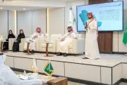 غرفة الطائف تستعرض فرصاً استثمارية في مطار الطائف الدولي