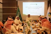 المركز الوطني للطب البديل يناقش تحديث ضوابط الممارسات الصحية