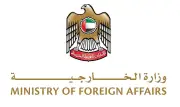 الإمارات تدين التصريحات الإيرانية العدائية وتؤكد حقها السيادي
