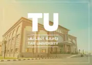 جامعة الطائف تحول الدراسة في فروع رنية والخرمة وتربة إلى عن بُعد