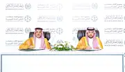 مذكرة تفاهم بين مجمع الملك سلمان ورابطة العالم الإسلامي لتعزيز اللغة العربية
