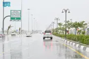 السعودية تطلق مبادرة لتعزيز الأمن السيبراني في القطاعات الحكومية