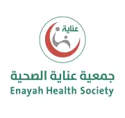 إطلاق هاكاثون الابتكار الصحي بالذكاء الاصطناعي 