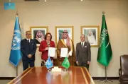 مباحثات سعودية أممية لإنشاء مركز عالمي للحكومة الرقمية في الرياض
